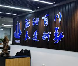 中節(jié)能國禎環(huán)?？萍脊煞萦邢薰? />
            <div   id=