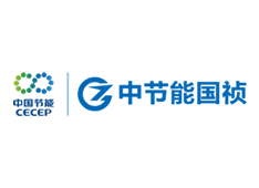 銘記偉大勝利 弘揚(yáng)抗戰(zhàn)精神——中節(jié)能國(guó)禎舉辦清風(fēng)講堂第二講