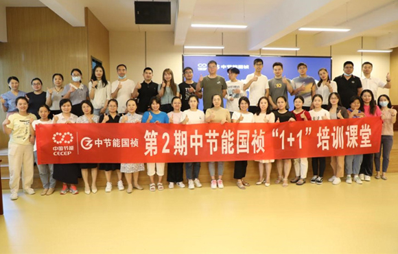 培訓(xùn)促實效、賦能謀發(fā)展，跑出高質(zhì)量人才發(fā)展“加速度”